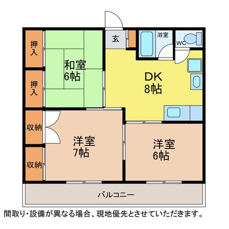 コーポ大原2の物件間取画像